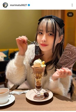 まりえさんのインスタグラム（＠marimatu0627）より