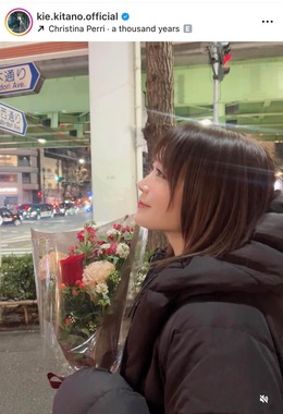 北乃きいさんのインスタグラム（＠kie.kitano.official）より

