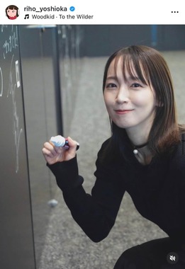 吉岡里帆さんのインスタグラム（＠riho_yoshioka）より
