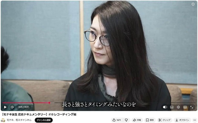 「モナキ」サカイJr.さん。公式YouTubeチャンネルで2026年3月16日に公開された動画より