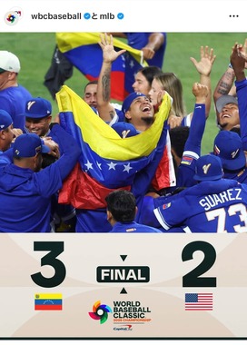 WBC優勝のベネズエラ（WBCインスタグラムより）