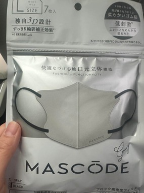 大きいサイズのマスク入手は至難の業だ（写真はキンタロー。さんのXから）