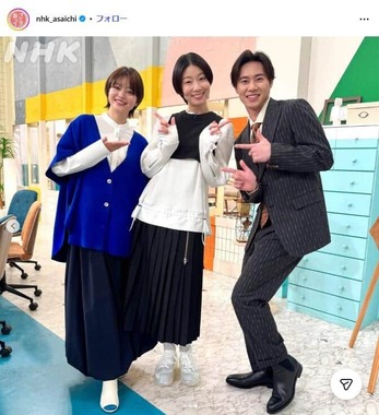 「あさイチ」公式インスタグラム（@nhk_asaichi）より