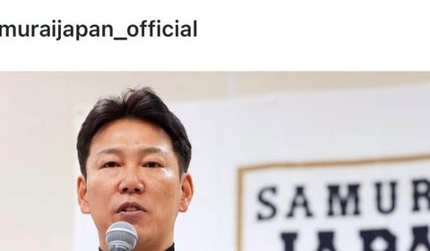 WBC侍ジャパン、井端監督への采配批判は「とんでもないこと」...元NPB監督がブチギレ「任命した人はのうのうと」