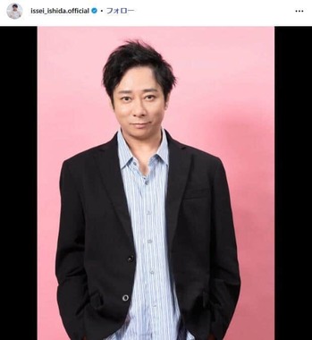 いしだ壱成さんのインスタグラム（＠issei_ishida.official）より