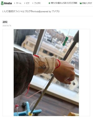 いしだ壱成さんの2026年3月16日のブログエントリーより