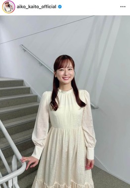 皆藤愛子さんのインスタグラム（＠aiko_kaito_official）より