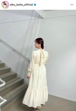 皆藤愛子さんのインスタグラム（＠aiko_kaito_official）より