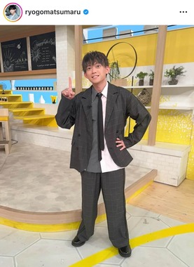 松丸亮吾さんのインスタグラム（＠ryogomatsumaru）より