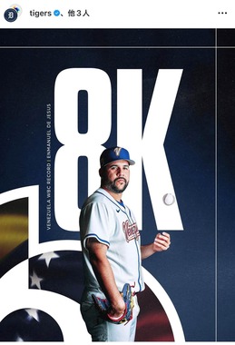 デヘスス選手（タイガース・インスタグラムより）
