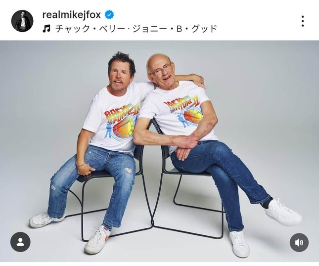 マイケル・J・フォックスさんのインスタグラム（＠realmikejfox）より