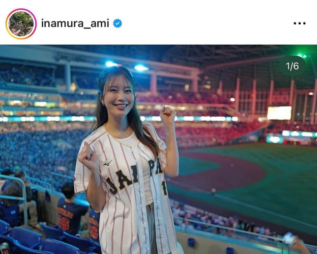 稲村亜美さんのインスタグラム（＠inamura_ami）より