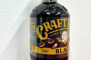 「クラフトボス ブラック」が「コーヒー」→「コーヒー飲料」表記に変更　味わいへの影響あるか聞くと