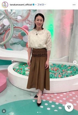 田中雅美さんのインスタグラム（@tanakamasami_official）より