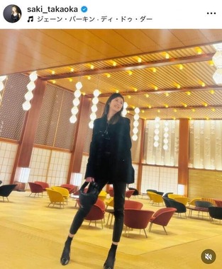 高岡早紀さんのインスタグラム（＠saki_takaoka）より