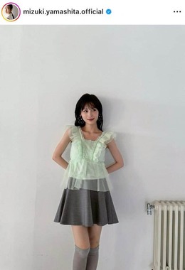 山下美月さんのインスタグラム（＠mizuki.yamashita.official）より