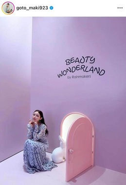 後藤真希さんのインスタグラム（＠goto_maki923）より
