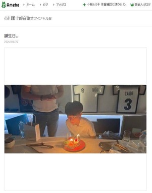 市川團十郎さんが2026年3月22日に公開したブログエントリーより