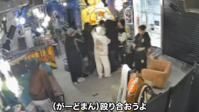 「チャンネルがーどまん」より