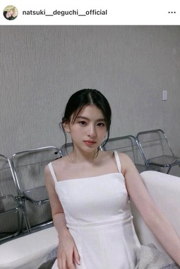 出口夏希さんのインスタグラム（＠natsuki__deguchi__official）より