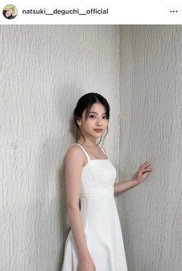 出口夏希さんのインスタグラム（＠natsuki__deguchi__official）より