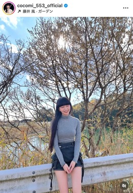 Cocomiさんのインスタグラム（＠cocomi_553_official）より