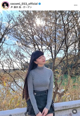 Cocomiさんのインスタグラム（＠cocomi_553_official）より