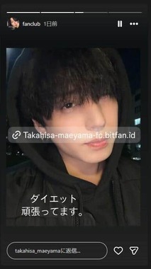 前山剛久さんのインスタグラム（＠takahisa_maeyama）より