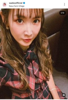 紗栄子さんのインスタグラム（＠saekoofficial）より