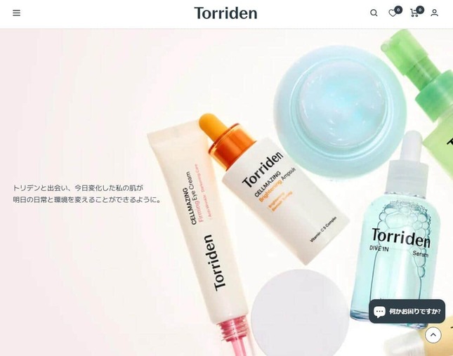 「Torriden」公式サイトより