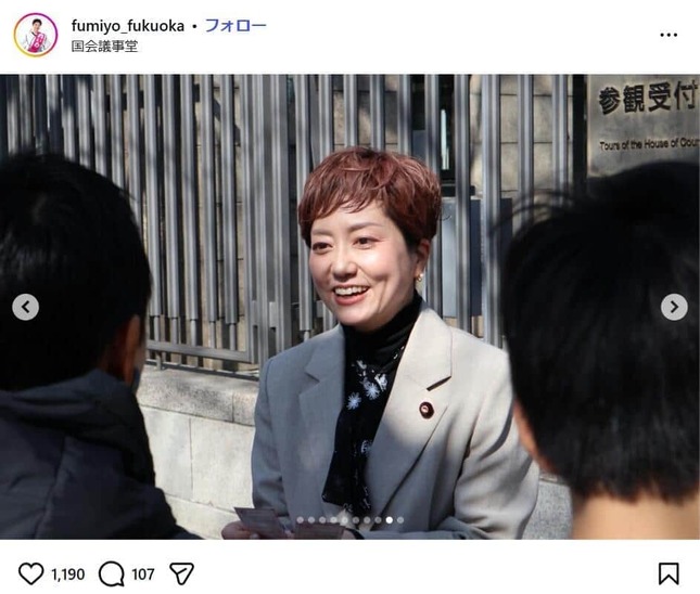 奥田芙美代氏のインスタグラム（fumiyo_fukuoka）より