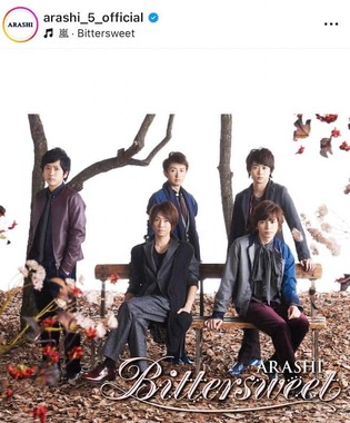 嵐の公式インスタグラム（＠arashi_5_official）より