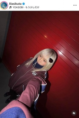 幾田りらさんのインスタグラム（＠lilasikuta）より