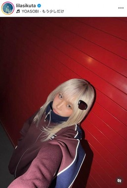 幾田りらさんのインスタグラム（＠lilasikuta）より