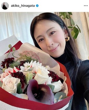 雛形あきこさんのインスタグラム（＠akiko_hinagata）より
