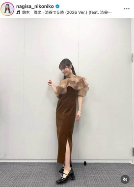 渋谷凪咲さんのインスタグラム（＠nagisa_nikoniko）より