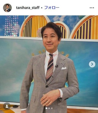 谷原章介さんスタッフのインスタグラム（＠tanihara_staff）より