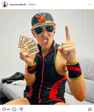 レイザーラモンHGさんのインスタグラム（razorramonhg）より