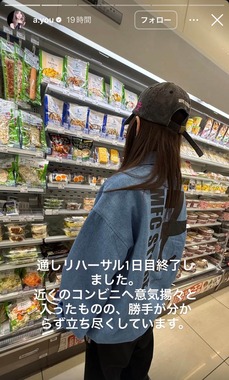 浜崎あゆみさんのインスタグラム（＠a.you）より