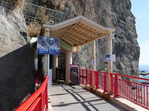江の島の観光スポット「江の島岩屋」