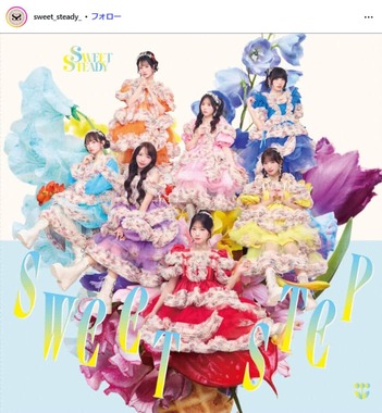 SWEET STEADYのインスタグラム（＠sweet_steady_）より
