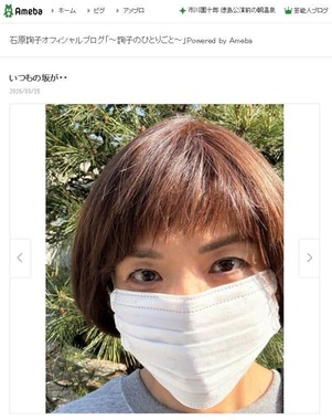 石原詢子さんが2026年3月25日に公開したブログエントリーより
