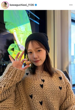 川口葵さんのインスタグラム（＠kawaguchiaoi_1126）より
