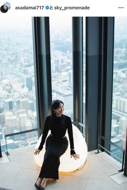 浅田舞さんのインスタグラム（＠asadamai717）より