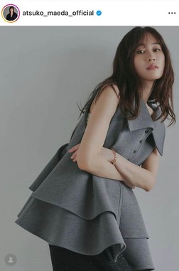 前田敦子さんのインスタグラム（＠atsuko_maeda_official）より