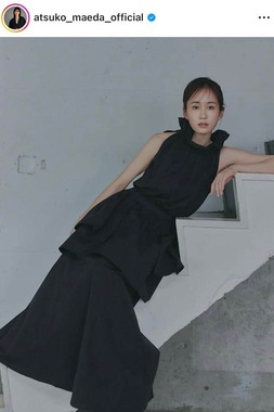 前田敦子さんのインスタグラム（＠atsuko_maeda_official）より