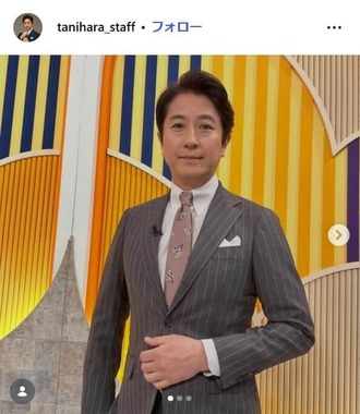 谷原章介さんスタッフのインスタグラム（＠tanihara_staff）より