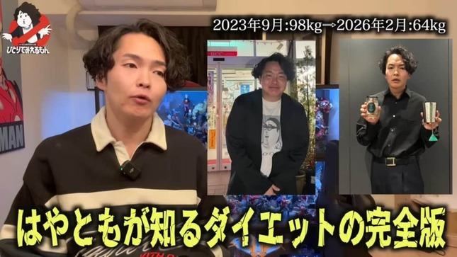 シークエンスはやともさんのYouTubeより