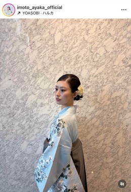 井本彩花さんのインスタグラム（＠imoto_ayaka_official）より