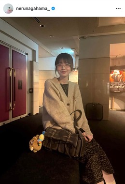 長濱ねるさんのインスタグラム（＠nerunagahama_）より